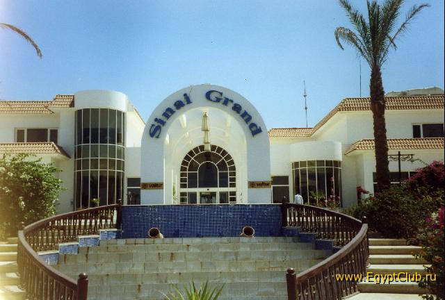 Sinai Grand