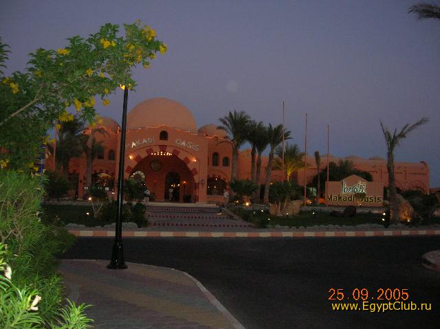 Iberotel Makadi Oasis and Family Resort