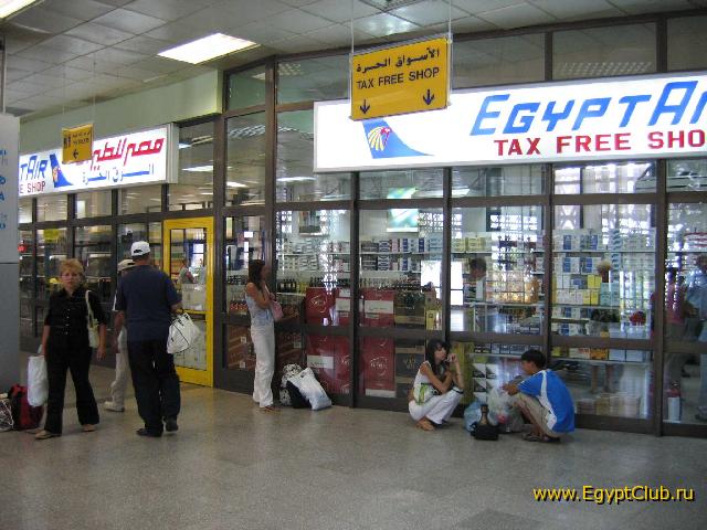 Duty free � ��������� �������