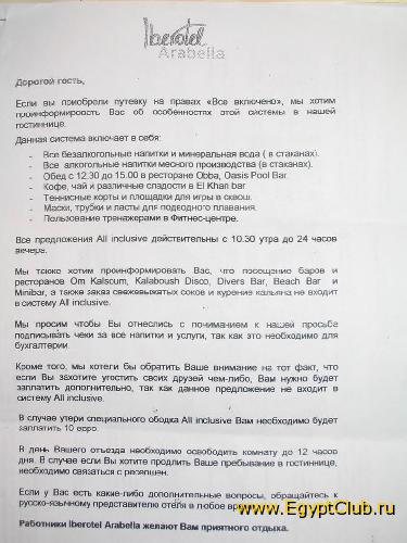 ���������� �� �����