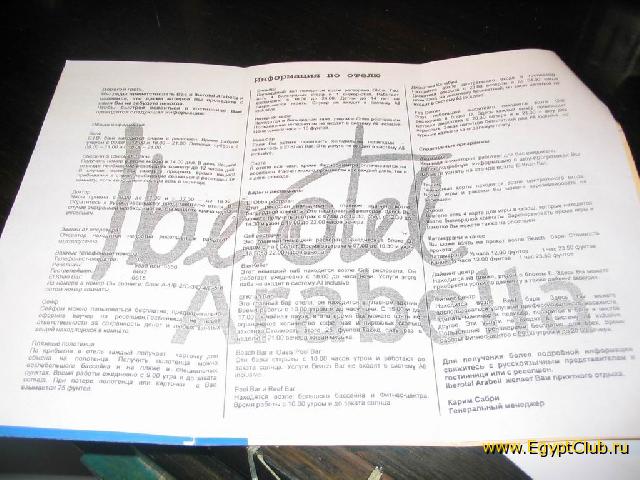 ���������� �� �����