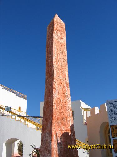 Halomy Sharm, ���������� �����