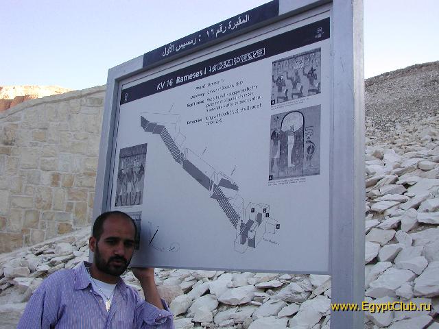 �����-��� � ������� Ahmed (RamsisXII)