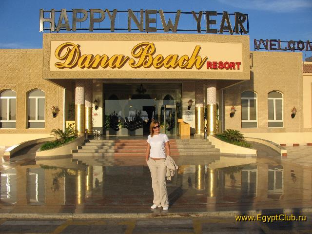 ����� Dana Beach