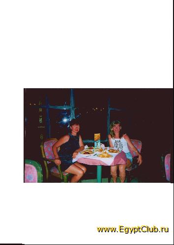 �������� � Seti sharm Hotel