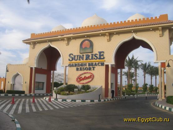 Sun Rise Garden Beach