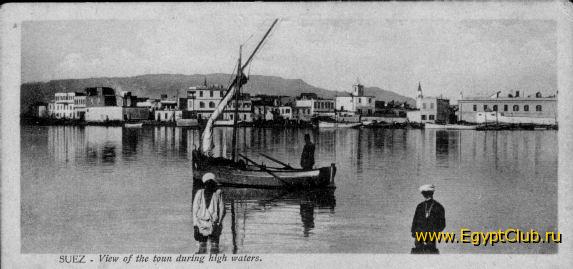 View of the toun during waters - SUEZ