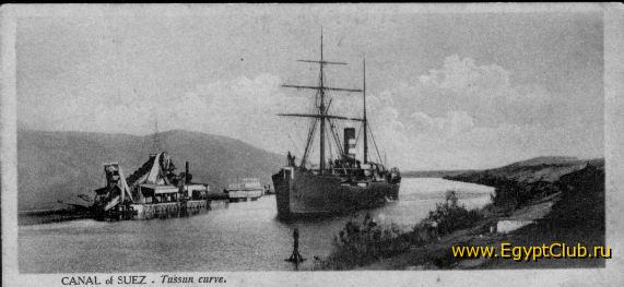 Tassun Curve - CANAL OF SUEZ