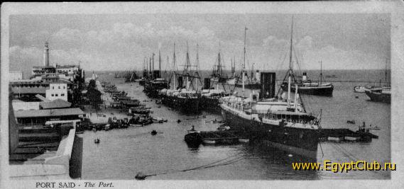 The Port - PORT SAID