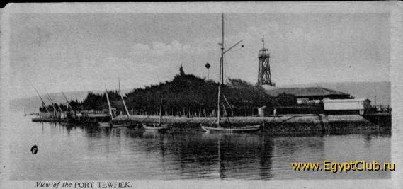 View Of Port TEWFIEK