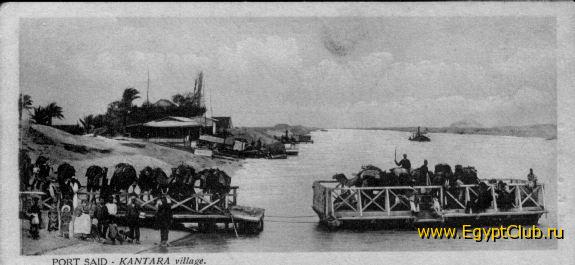 KANTARA vilagge - PORT SAID