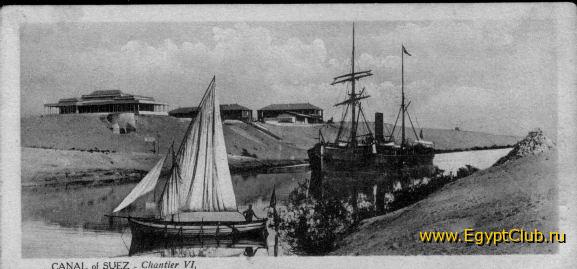 Chantier 4 - CANAL of SUEZ