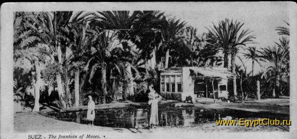 The Fontain Of Muses - SUEZ