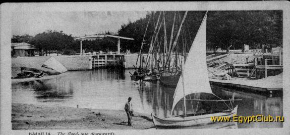 The Flood-Gate Downwards - ISMAILIA