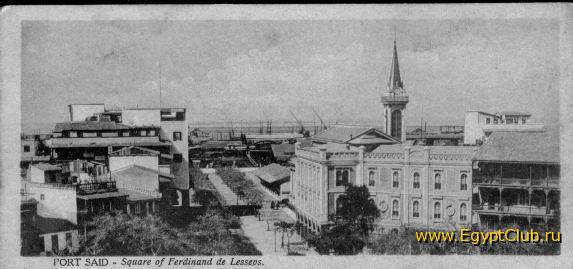 Square Of Ferdinand De Lesseps - PORT SAID