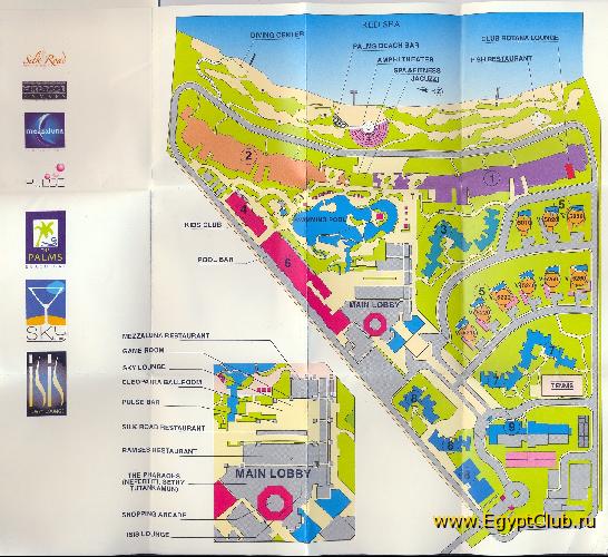 ����� Grand Rotana