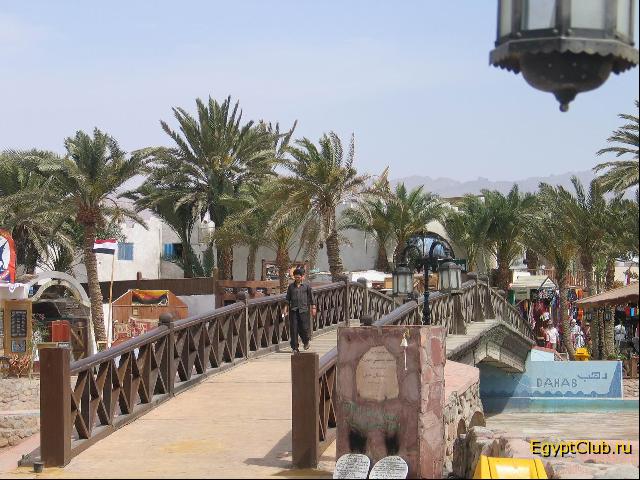dahab