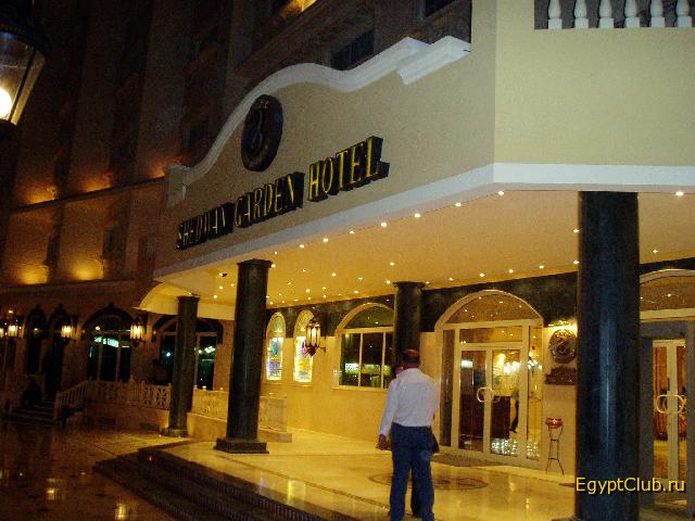 Shedwan Garden Beach