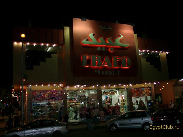 ����������� �������� El Joker