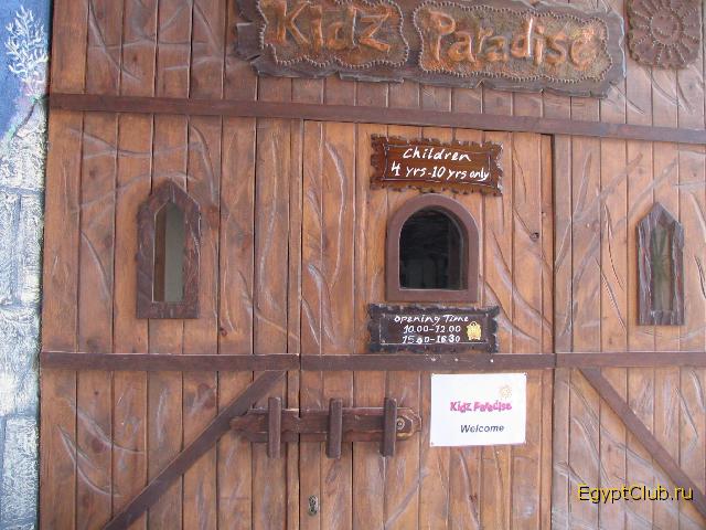 ��� �����