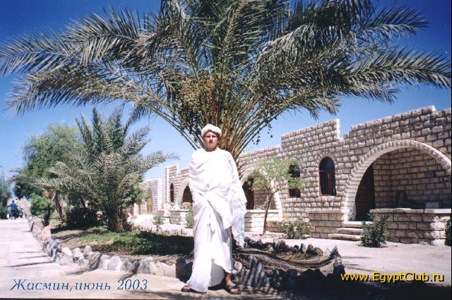 ��� �, ��� ���� ����?