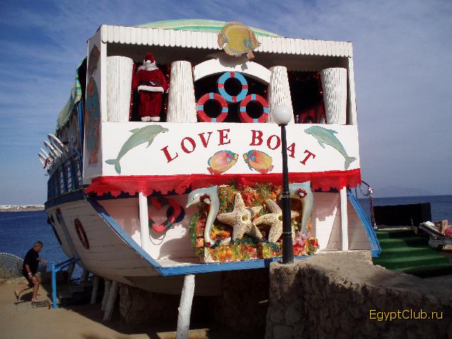 �������� Love Boat �� ������ ����