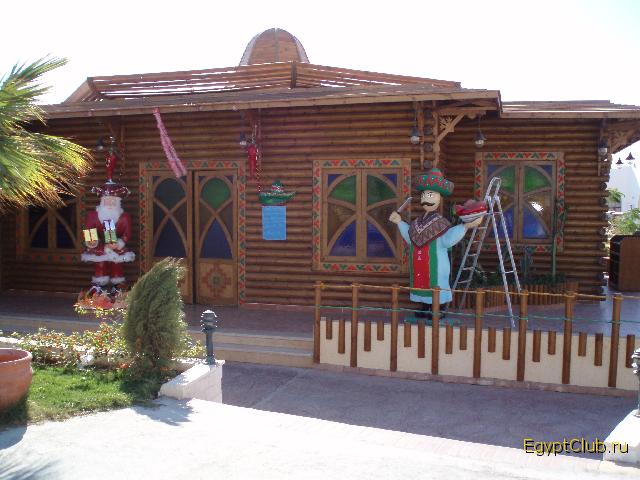 �������� Mexican � Dreams Vacation