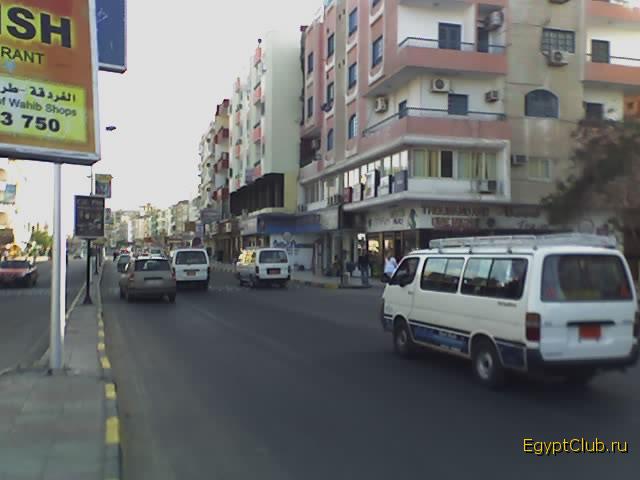 hurgada centre