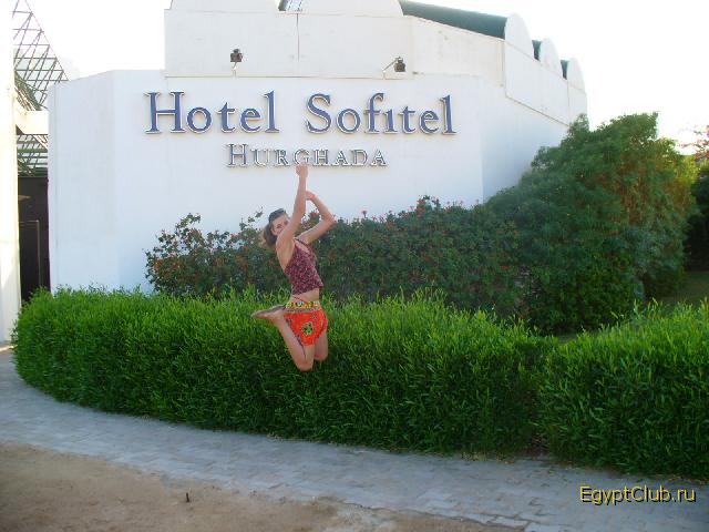 �� Sofitel