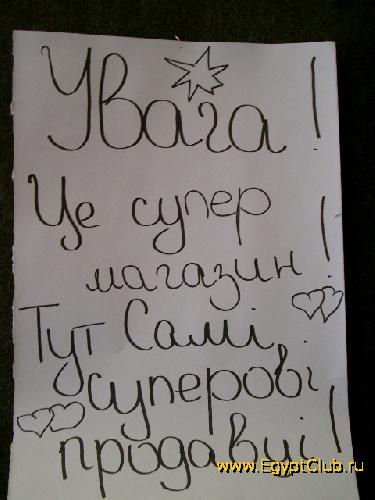 � �� ���������� �����...