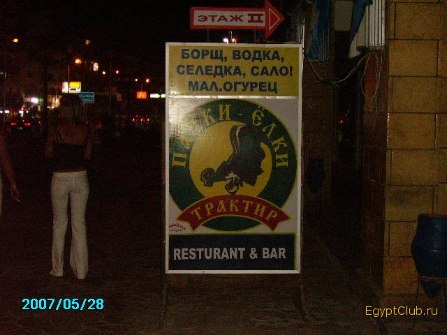 ������� ������� street