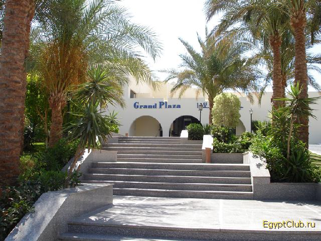 Grand Plaza. ������� ����.