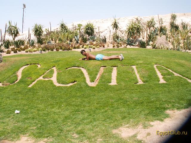 Savita resort&SPA