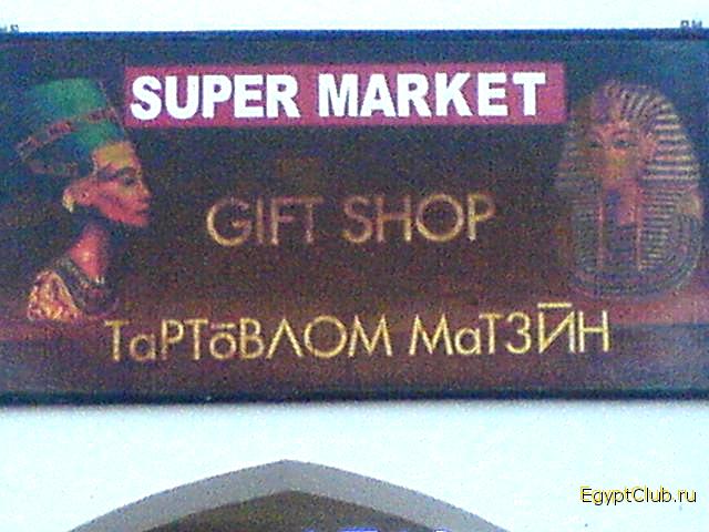 ��� �����������