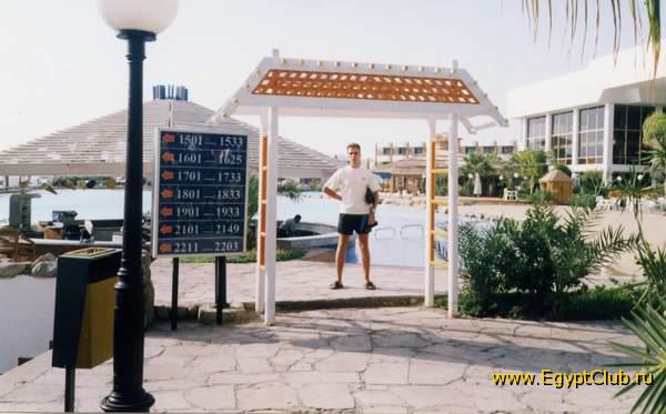 ����� Pyramisa,����� ���������