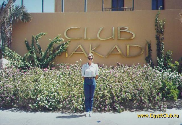 �1 �������, ������ ����, 2000 �.