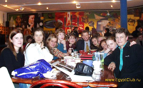 ������� ����������� �����, ������