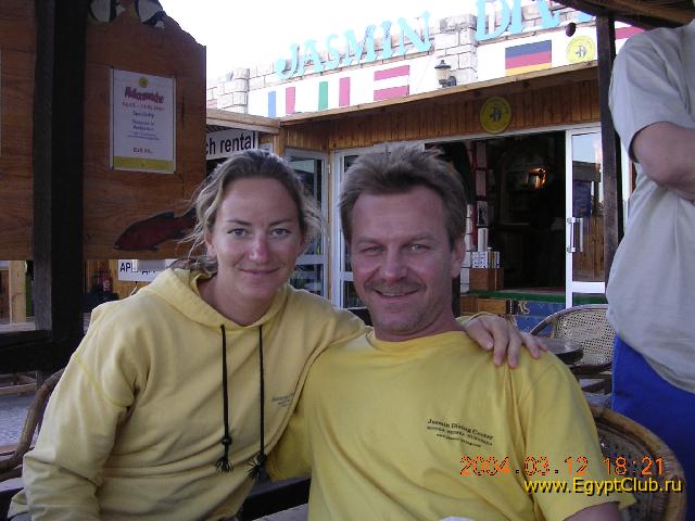 ���� & Katya