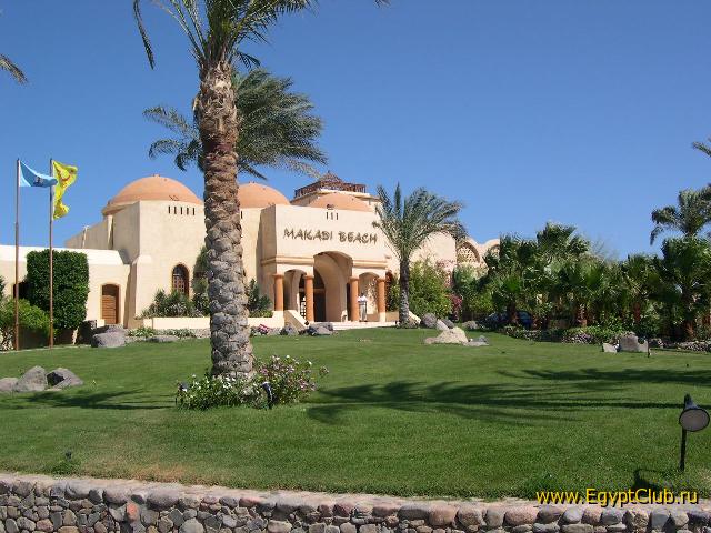 �������, Makadi Beach