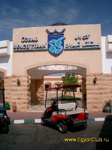 ����� Coral Beach Tiran