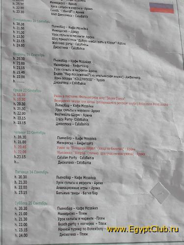 Domina Coral Bay ��� ���������