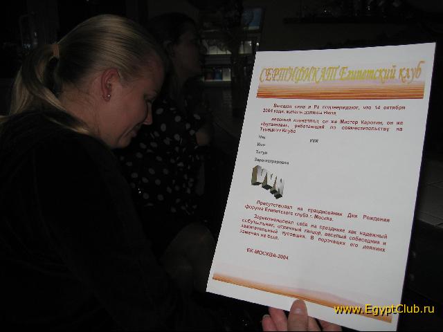 ���� �������� �� � ������