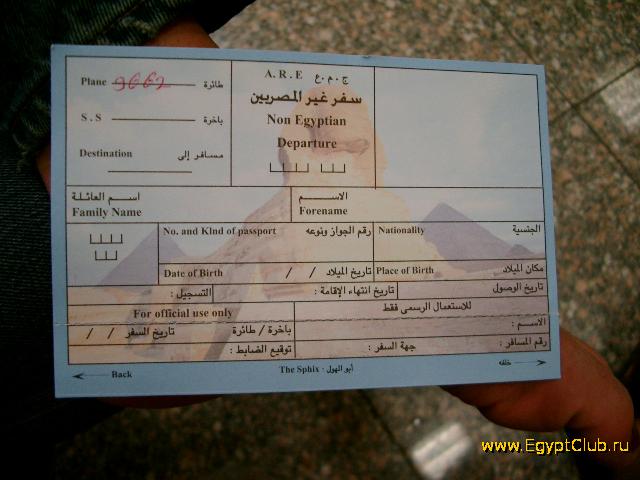 �������������� �����