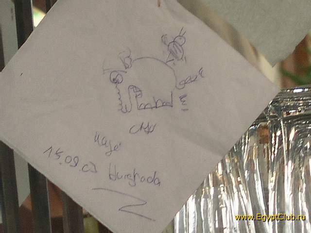 ������� ��������