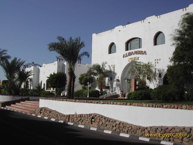 Domina Coral Bay �������� Alhambra