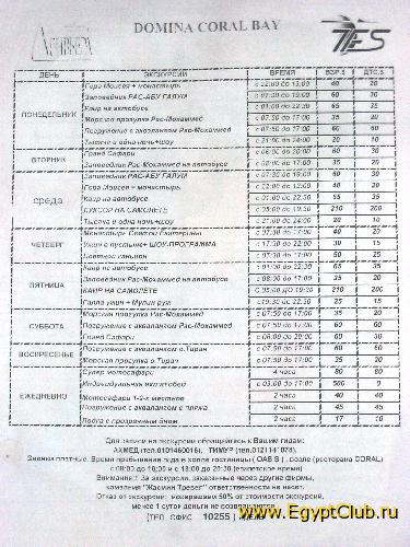 ���� 18, ������� ��������� � ������ ����� ���