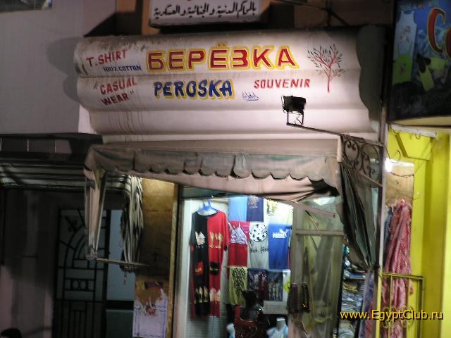 ��� ����� ��� 