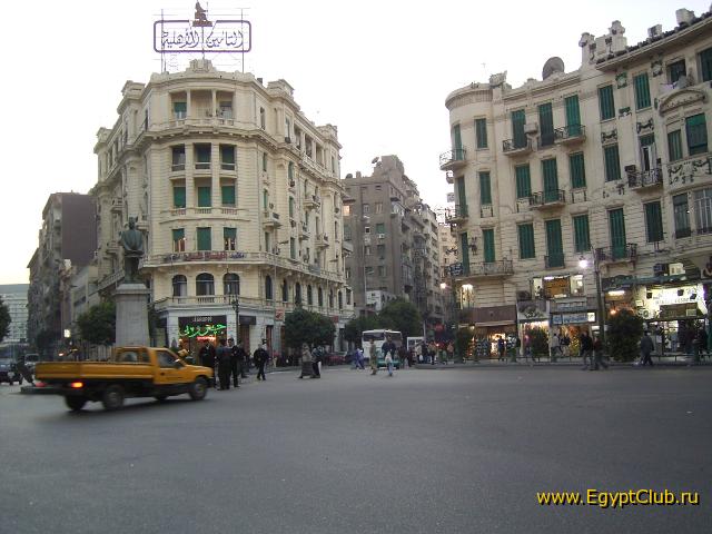 cairo