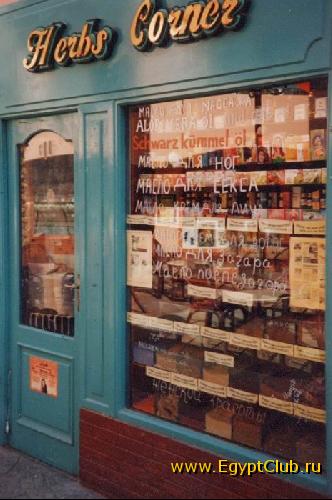 ������� - ���� 009 - ����� ��� ������, ����� ��� ... �����! ��� ��� �������!