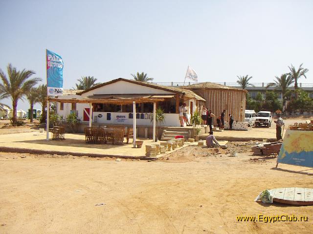 Royal Paradise Resort